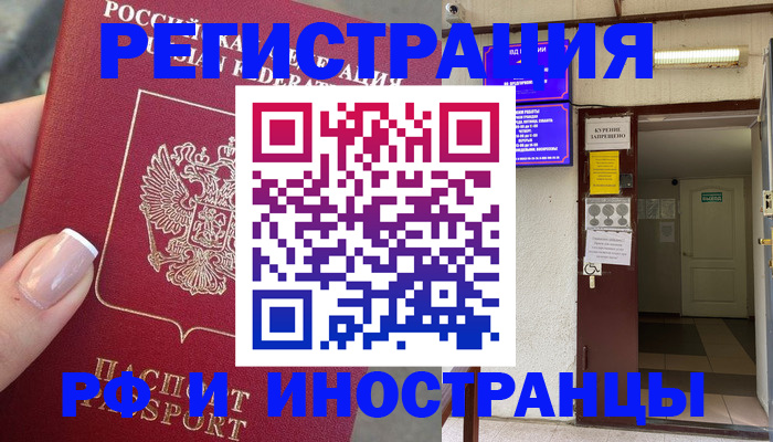 найти адрес прописки в Елизово